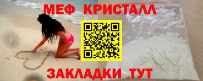 спайс Донецк