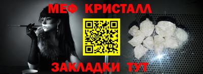 спайс Донецк