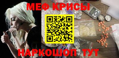 спайс Донецк