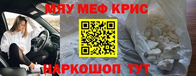 прущая мука Донской