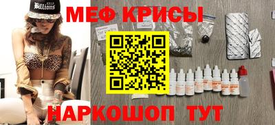 таблы Жуковский