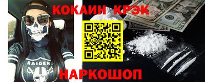 прущая мука Донской