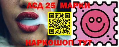 спайс Донецк