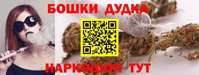 спайс Донецк