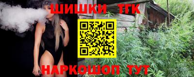 меф VHQ Заволжье