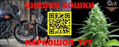 спайс Донецк