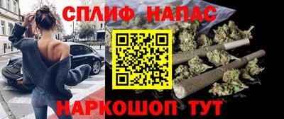 спайс Донецк