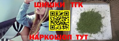 спайс Донецк