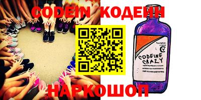 спайс Донецк