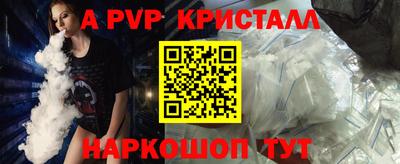 меф VHQ Заволжье
