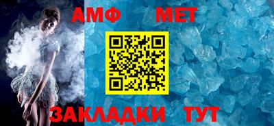 таблы Жуковский