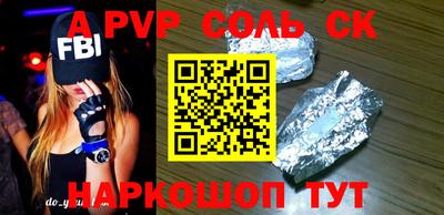 прущая мука Донской