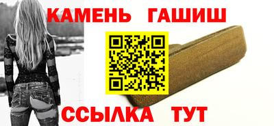 спайс Донецк
