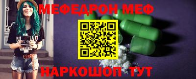 прущая мука Донской