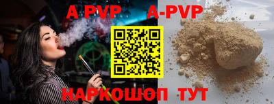 меф VHQ Заволжье