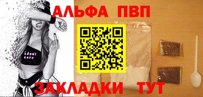 спайс Донецк