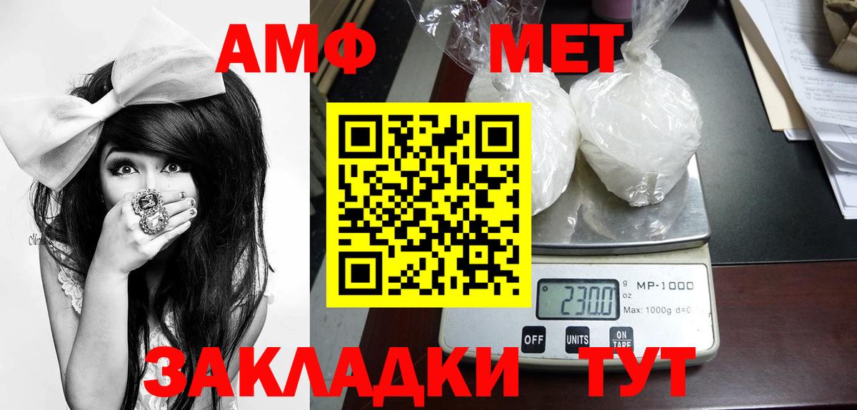 Метамфетамин Декстрометамфетамин 99.9% Лосино-Петровский