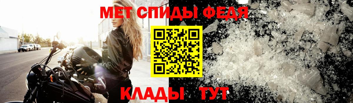 Метамфетамин кристалл  Вход с VPN  Лосино-Петровский 