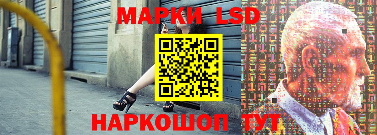 Марки 25I-NBOMe 1500мкг  Марки 25I-NBOMe 1500мкг  Вход с VPN  Лосино-Петровский 