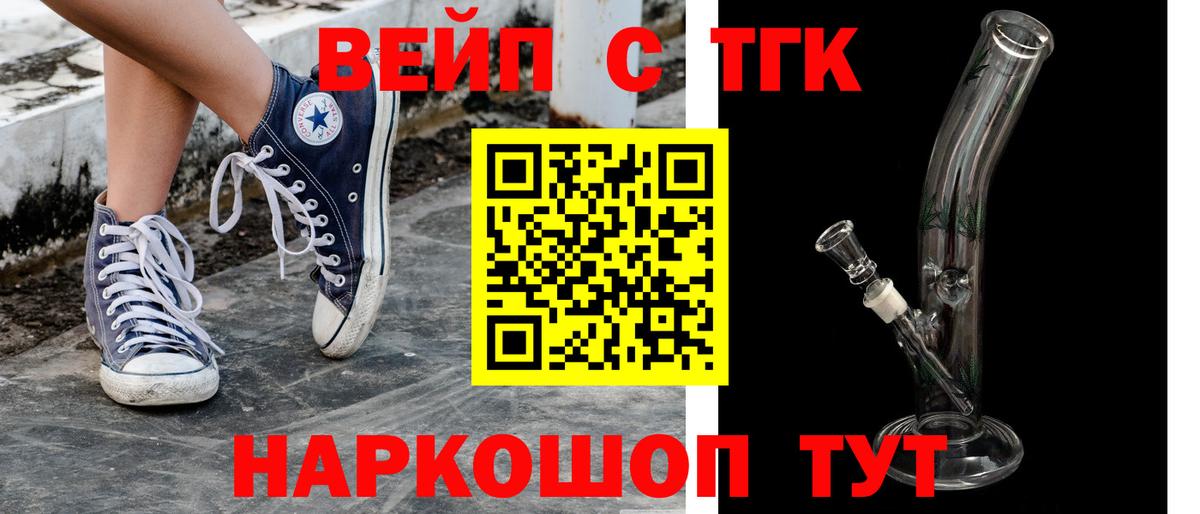 Лосино-Петровский  Дистиллят ТГК жижа  Вход с VPN 